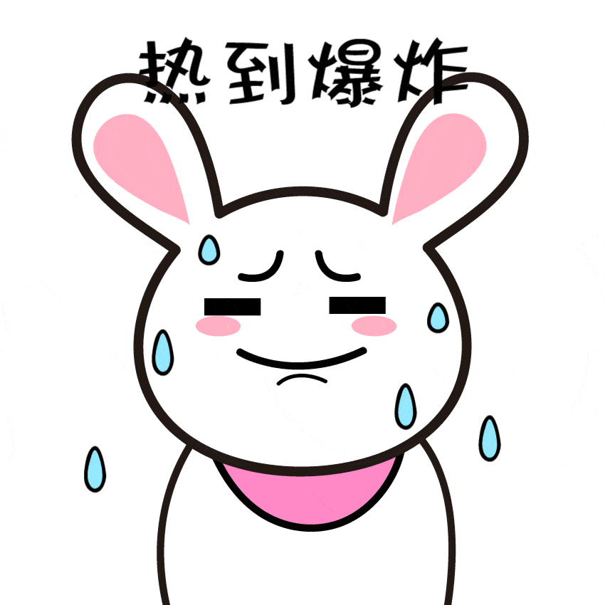 850_850gif 动态图 动图