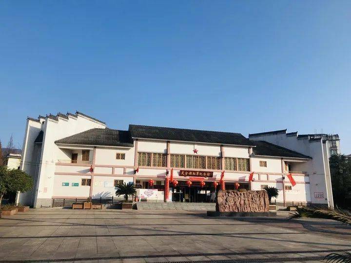 【雅安党史重大事件纪实】天全县红军纪念馆