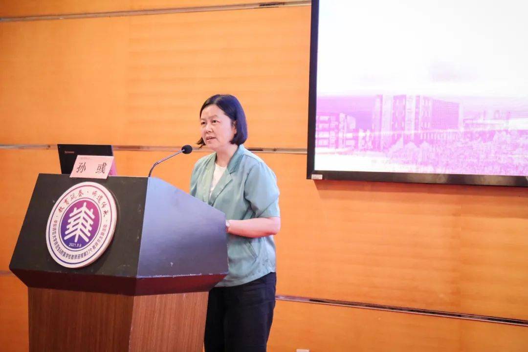 怎样培养师范生华东师大再推优师筑梦行动计划