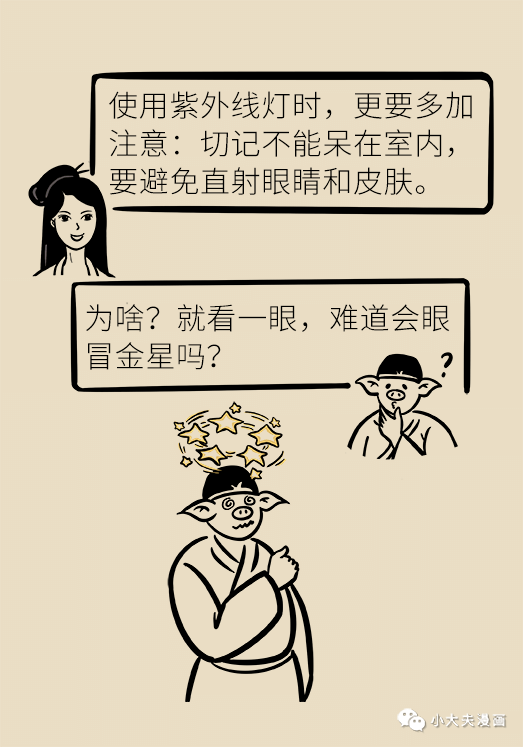 病什么呻成语_成语故事简笔画(4)