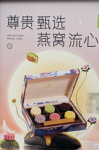 节日|6批次月饼不合格！江西严把中秋节日食品安全关