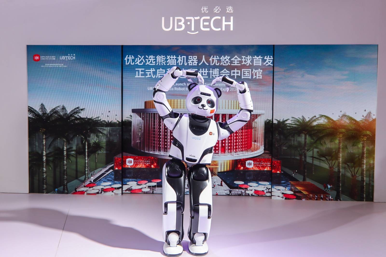 技术|熊猫机器人全球首发，正式启程迪拜世博会中国馆