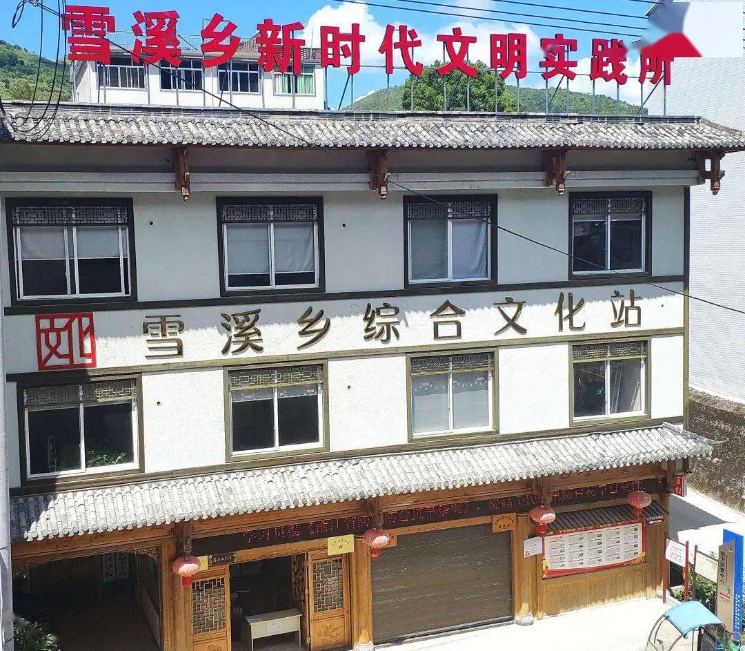 瓯江红城市驿站图片