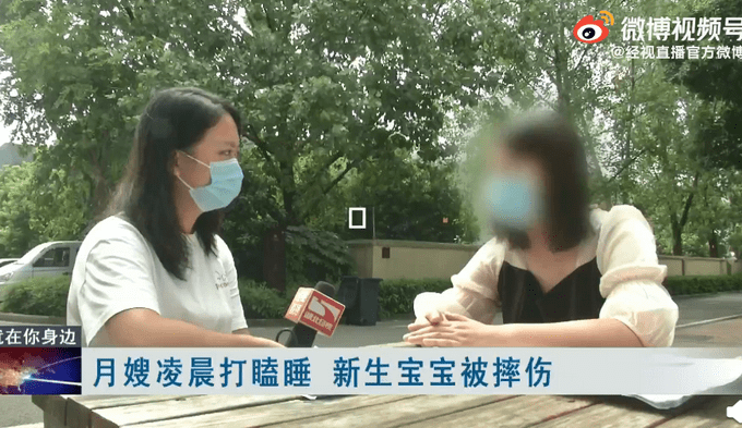 月嫂拍打6天的孩子 041d663475b14e25b63d8ee6b70506eb.png