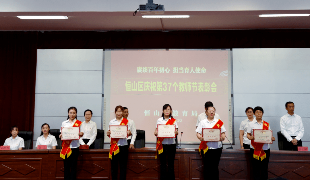 区政府副区长迟凤珍出席会议并讲话.