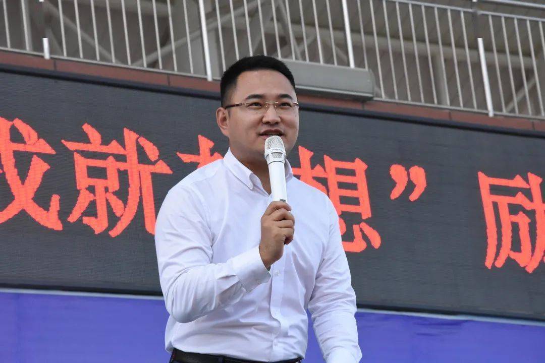 太阳教育励志演讲家雷磊老师我们秣兵厉马,蓄势待发,只为这最后精彩的