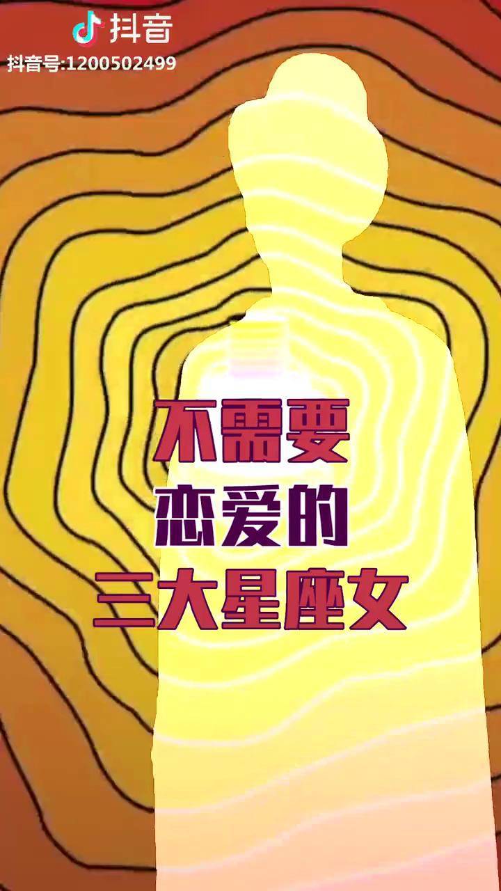 恋爱不需要学派