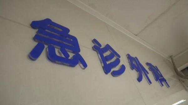 男子|骑共享单车发生事故，男子脑出血生命垂危，开颅手术成了唯一希望……