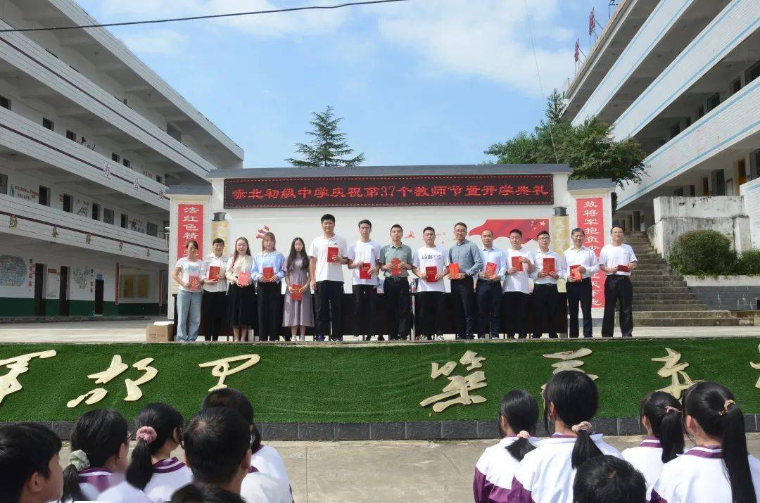 长岭初级中学(李明艳)9月9日,长岭初级中学召开庆祝教师节暨师生表彰