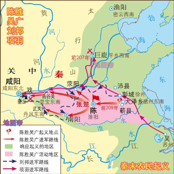 三秦大地地图图片