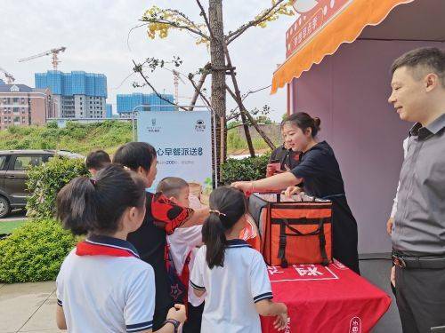梦想|[中天麓台]暖心又暖胃!“梦想早点季”免费早餐关爱新生代