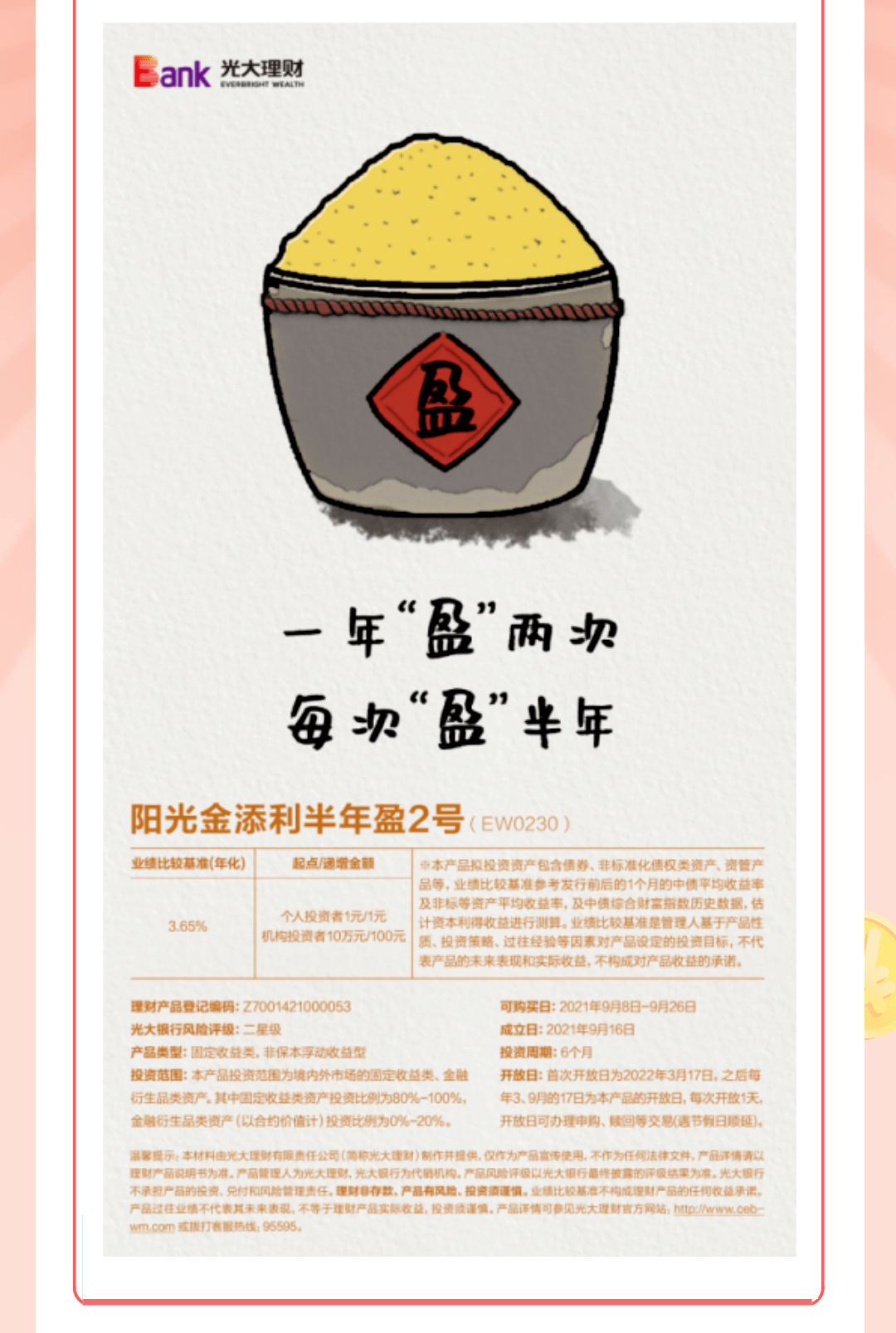 7cde52a9b1a14971bbd657797580852b.png