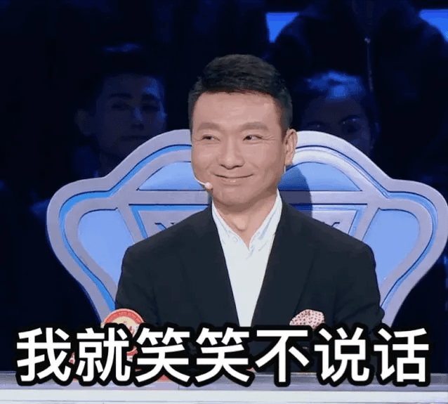 听领导的话表情包图片