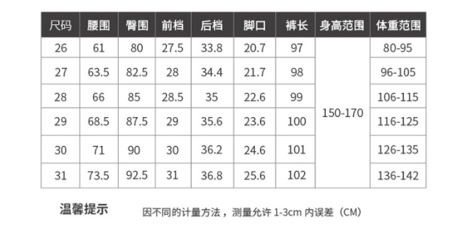 肚脐眼|大长腿小蛮腰小翘臀一穿就有！秋天不能错过的心动牛仔裤在这！