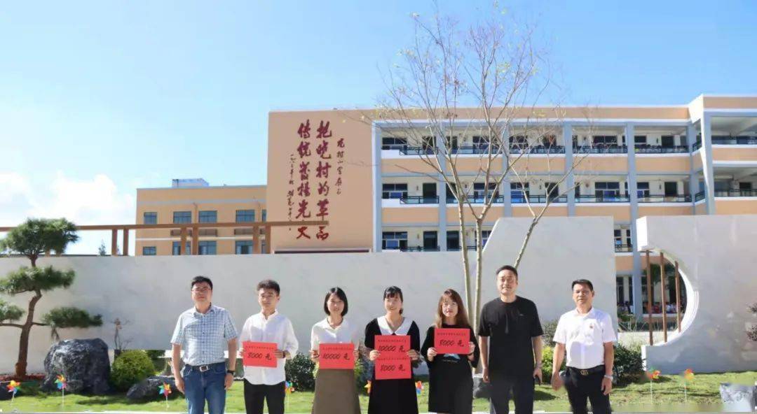 赓续百年初心担当育人使命桃渚镇中心校庆祝教师节系列活动