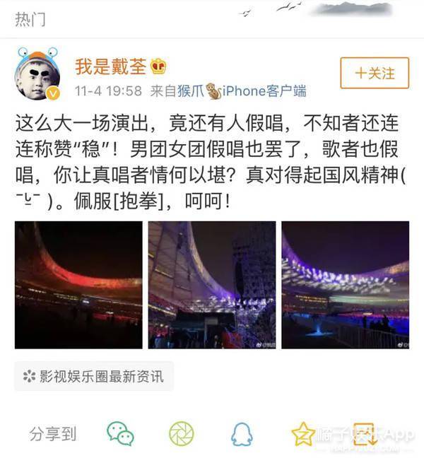 工作狂|还记得《悟空》的原唱戴荃吗？这状态哪像42？