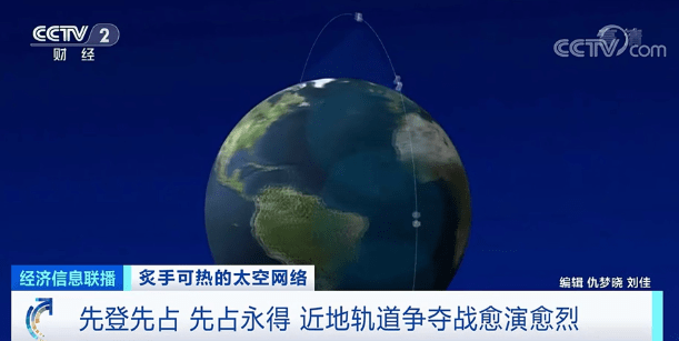 互联网|一声巨响！爆炸解体，上亿资金灰飞烟灭！4天两炸，巨头公司还争相“上天”争夺这一市场，“钱景”到底多大？