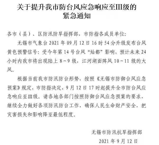 象山的简谱_象山影视城(3)