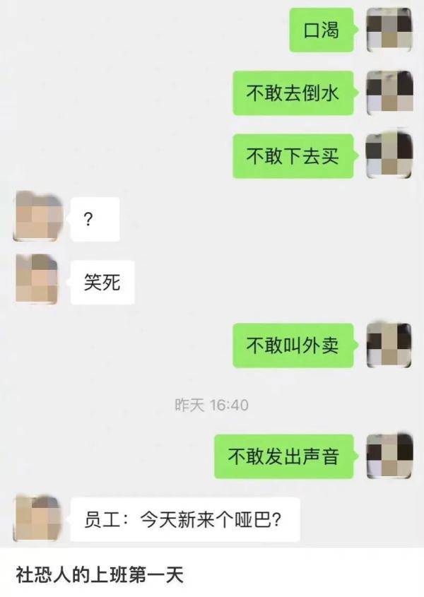 网络|拯救一个“社恐”，只需要......