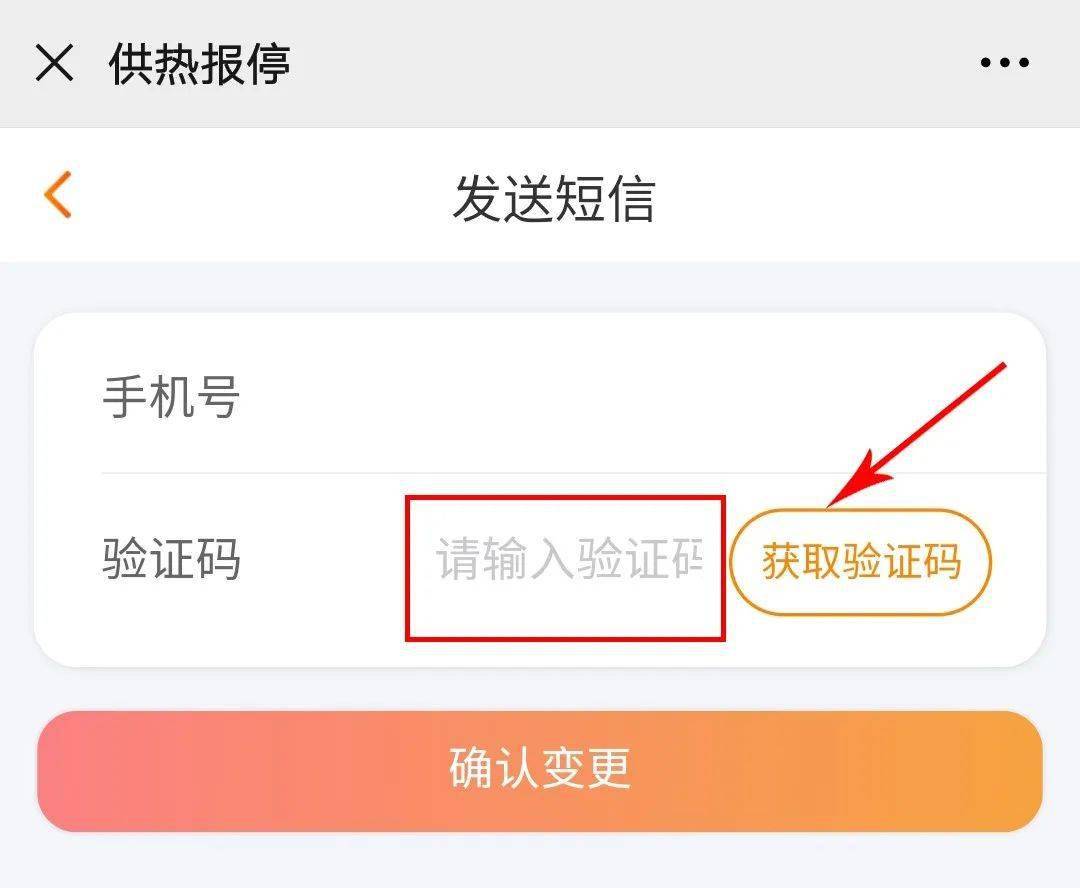 快手科技给我发验证码添加常用设备干嘛的