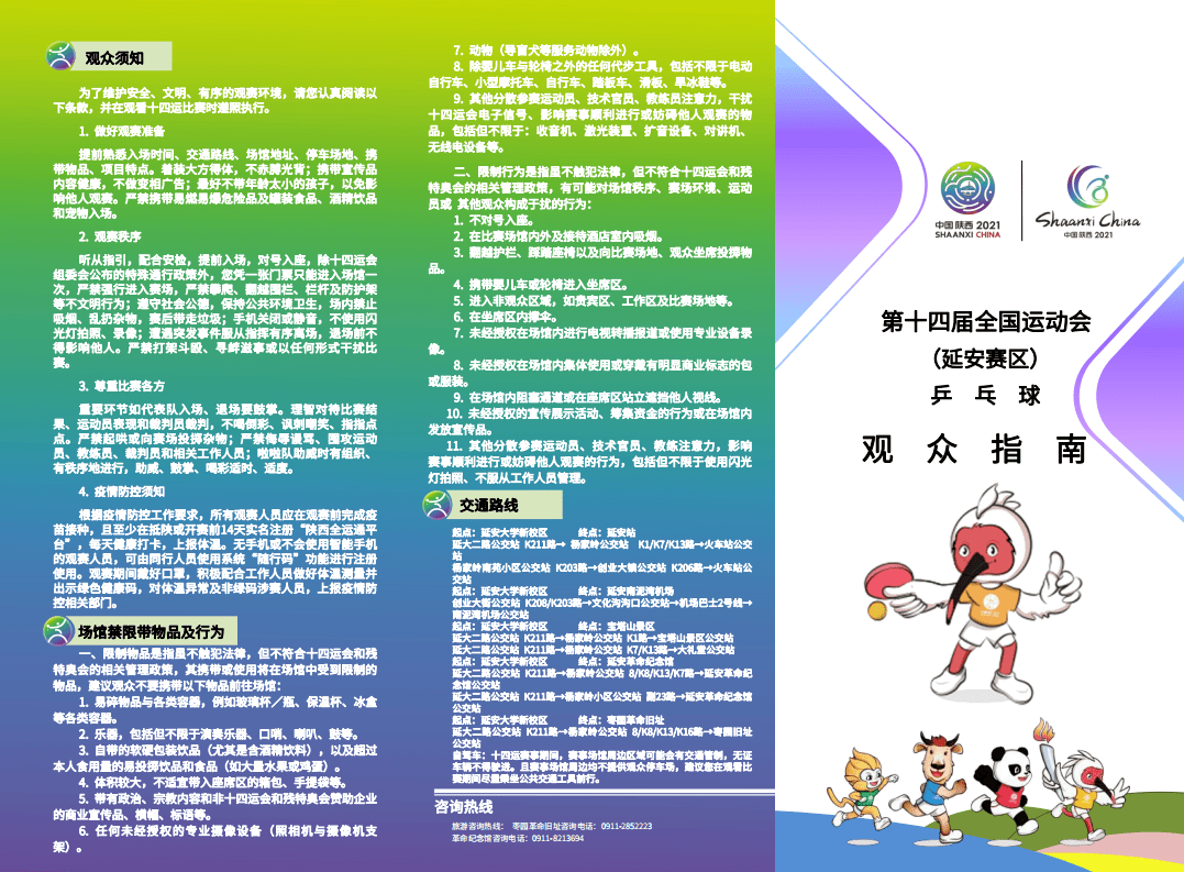 74e3ebfd16af4dfe8679a9f4860510fe.png