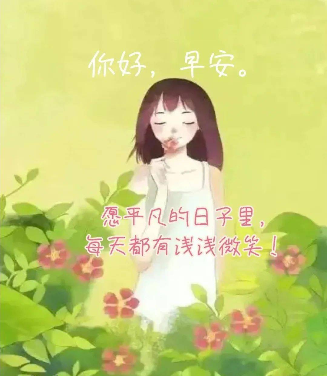 每日心语最好的一段话 8705cc409113430fa8d4f0ea1c926d70.jpeg