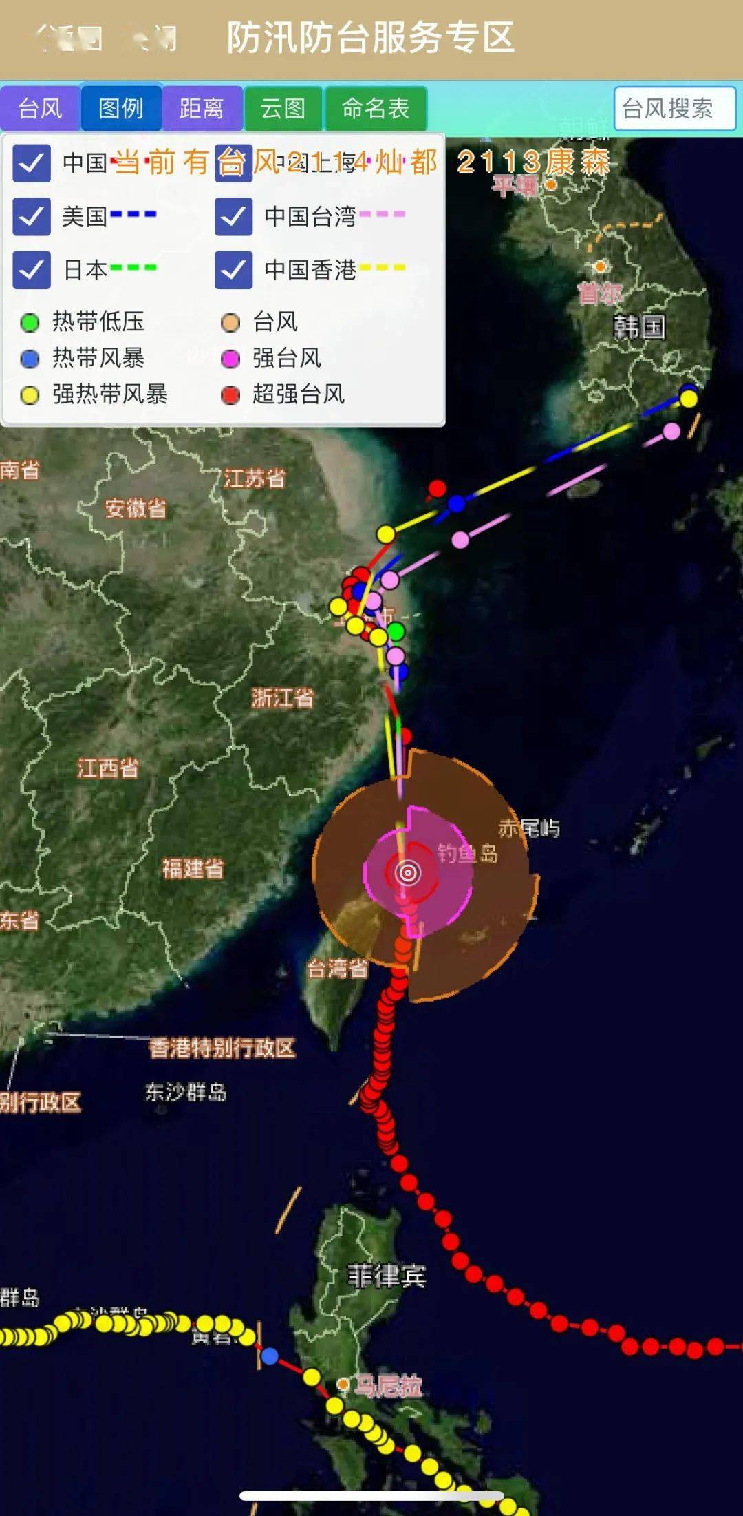 最新路径图预计明天傍晚到夜间在上海南部二次登陆台风预警升级为