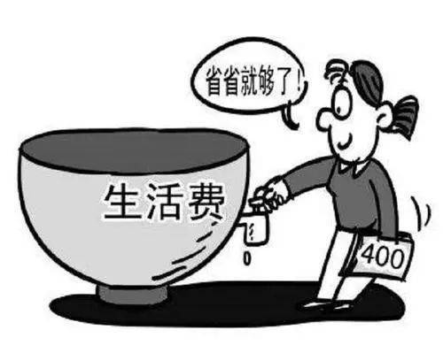 大学生每月生活费花销多少?怎么才能有收入?
