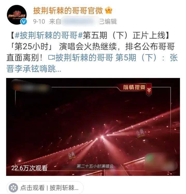 陈辉|他就是传说中的“绿茶男”吧？