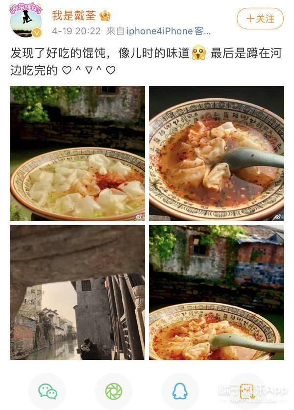 工作狂|还记得《悟空》的原唱戴荃吗？这状态哪像42？