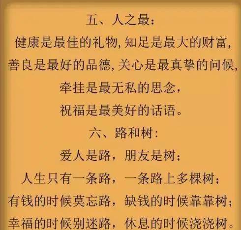 怎么做才是最大的感恩 f134b92c7339465da2f7b397768d1d1b.jpeg