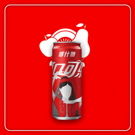 论广告创意就服可口可乐
