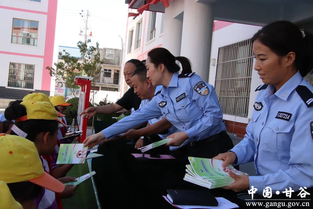 毒品|甘谷县禁毒办法制宣传走进新兴小学