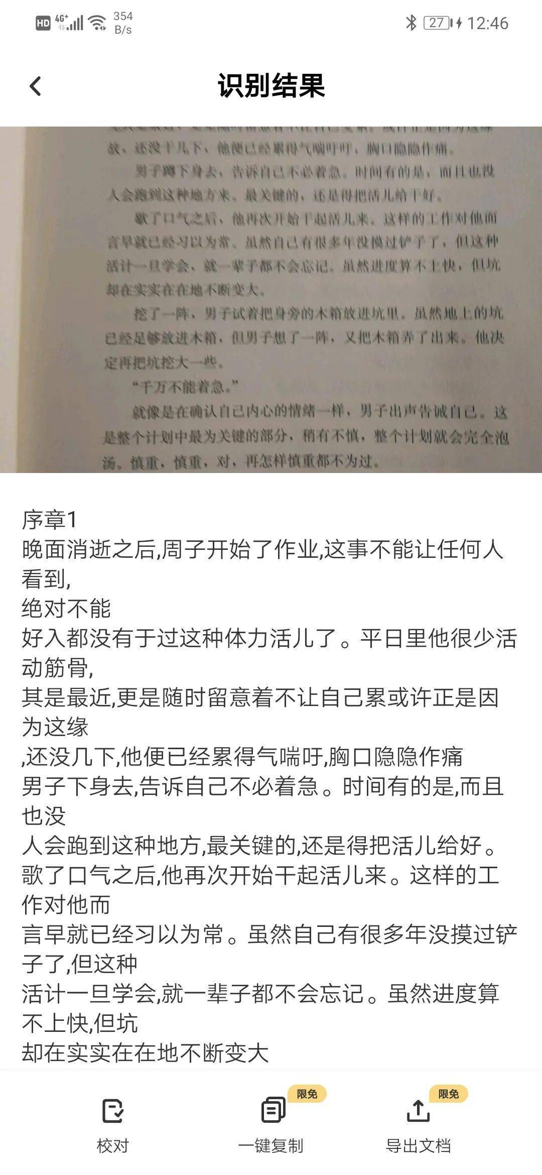 257bb2585e454280a79ce558f0797040.jpeg