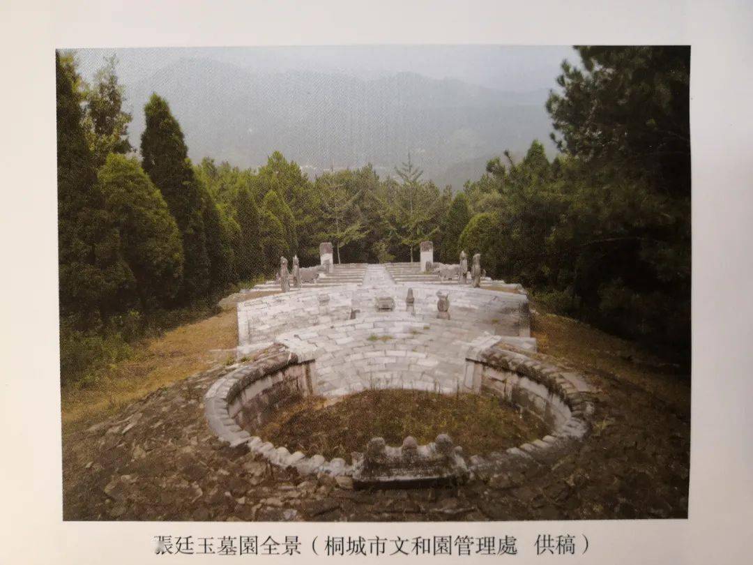 《读书》新刊 | 林鹄:张廷玉一一明白回奏