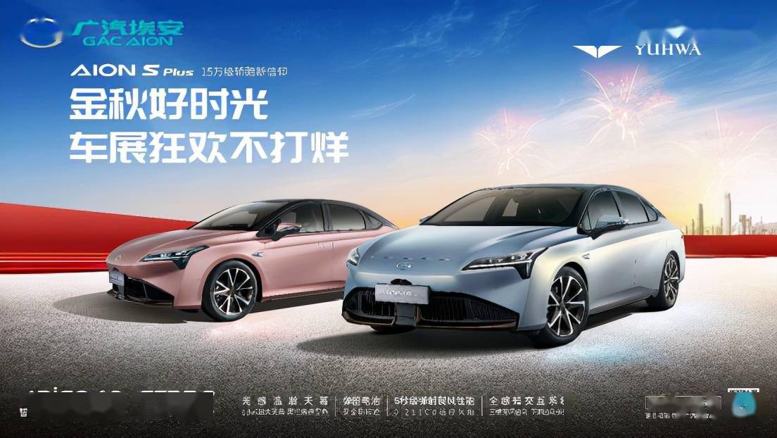 赛力斯SF5亮相巴黎车展 31a94178b0394d8aafd2154445ddf806.jpeg