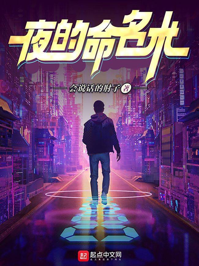 平台|《2021科幻网文新趋势报告》发布：Z世代也有科技大情怀