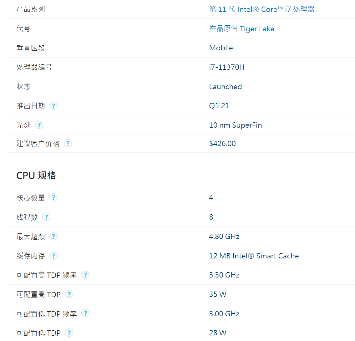 华为matebook13s评测支持安卓应用的性能轻薄本