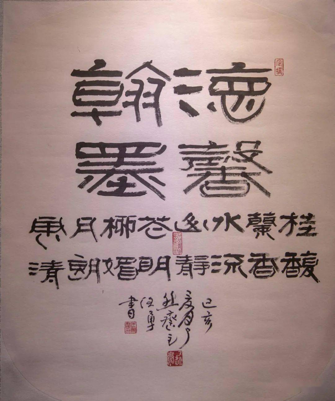 活动|“文字与文学同源” 大同市作协首届书法展启幕！附现场图及作品