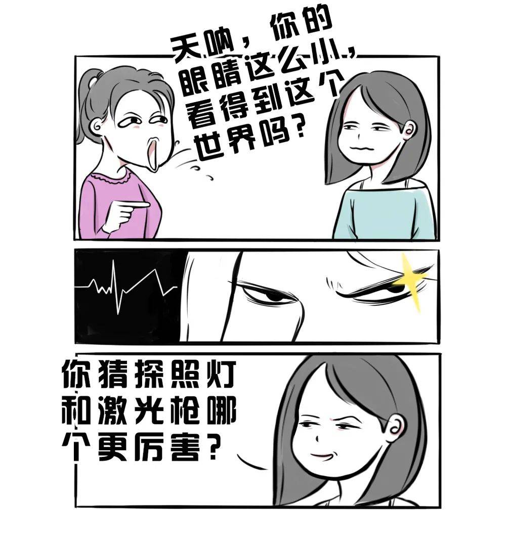 灵魂|如果有人用“外貌焦虑”绑架你，这样怼他！