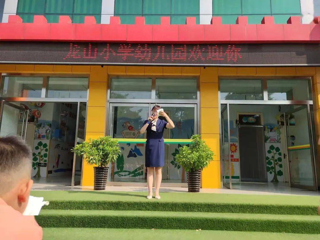 【龙小|幼教】居安思危,防患未然——龙山小学幼儿园开展消防演练活动