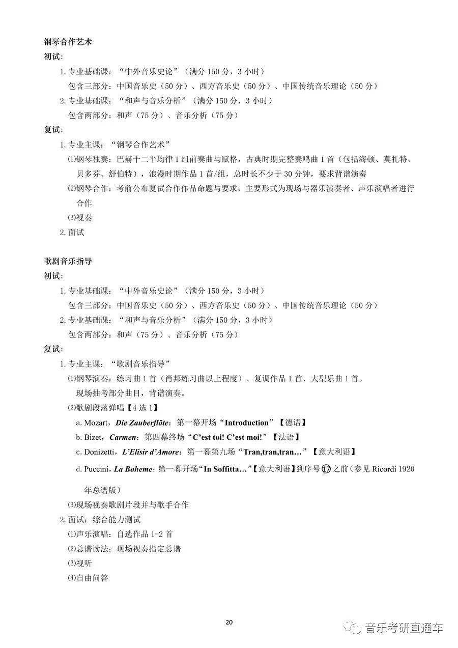 大学生简谱_儿歌简谱(2)