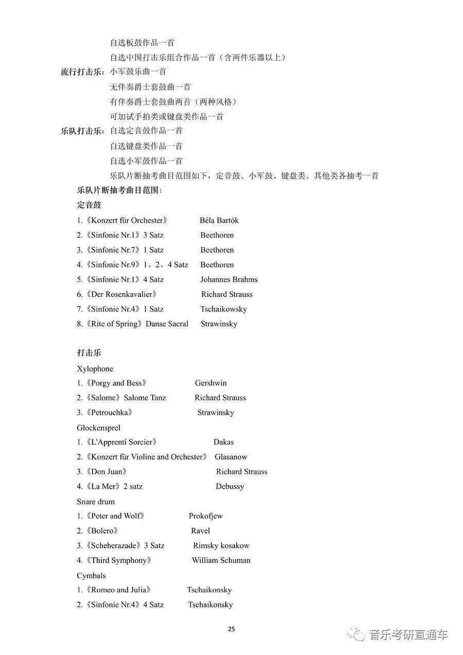 大学生简谱_儿歌简谱