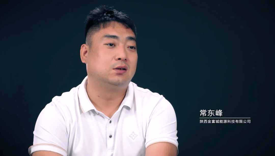 人物访谈常东峰宁可因为价格丢客户也不能因为质量丢客户