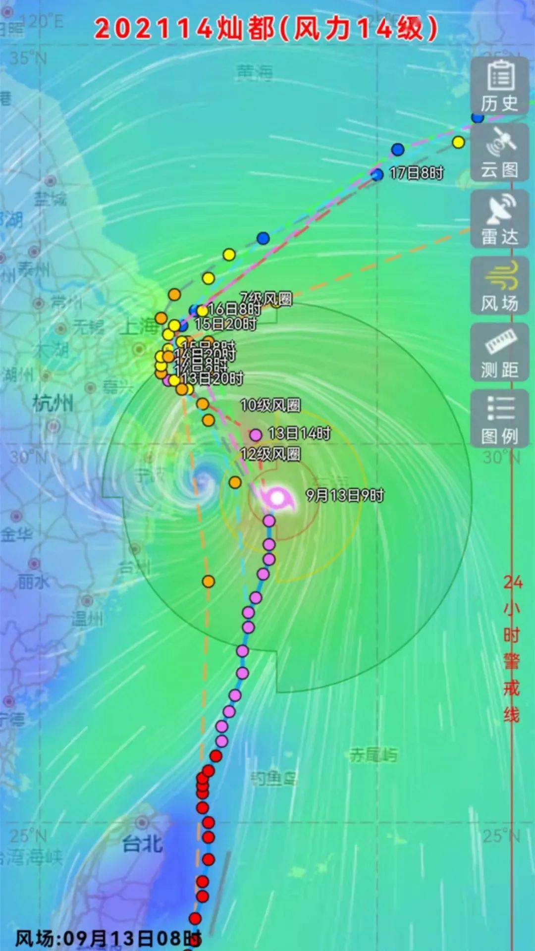 温州台风网 手机图片