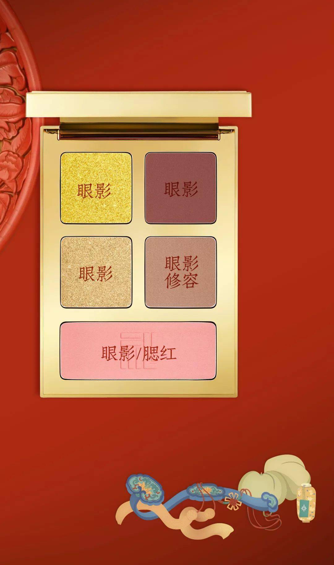 图案|以繁花颜,画你倾城模样