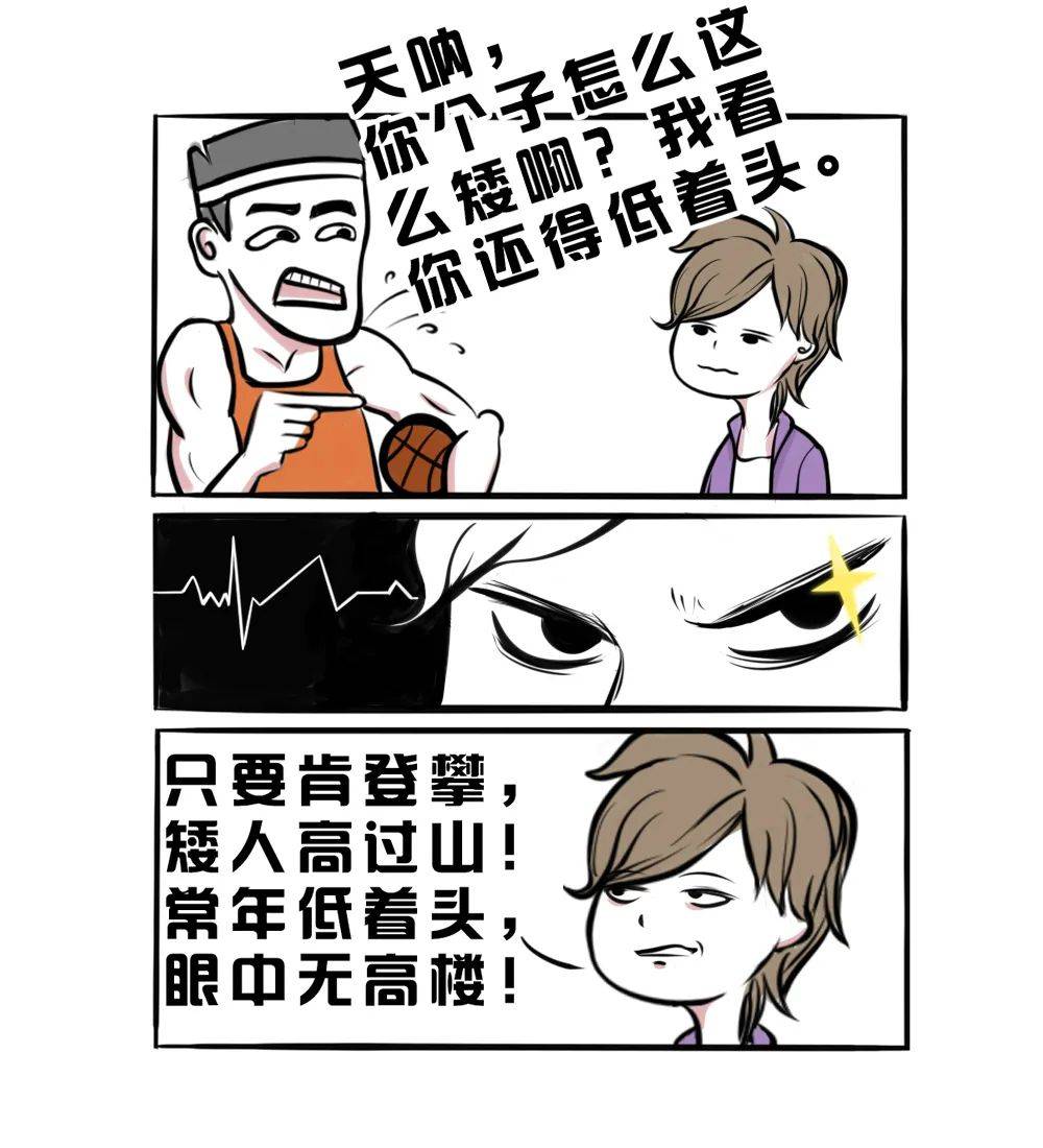 灵魂|如果有人用“外貌焦虑”绑架你，这样怼他！
