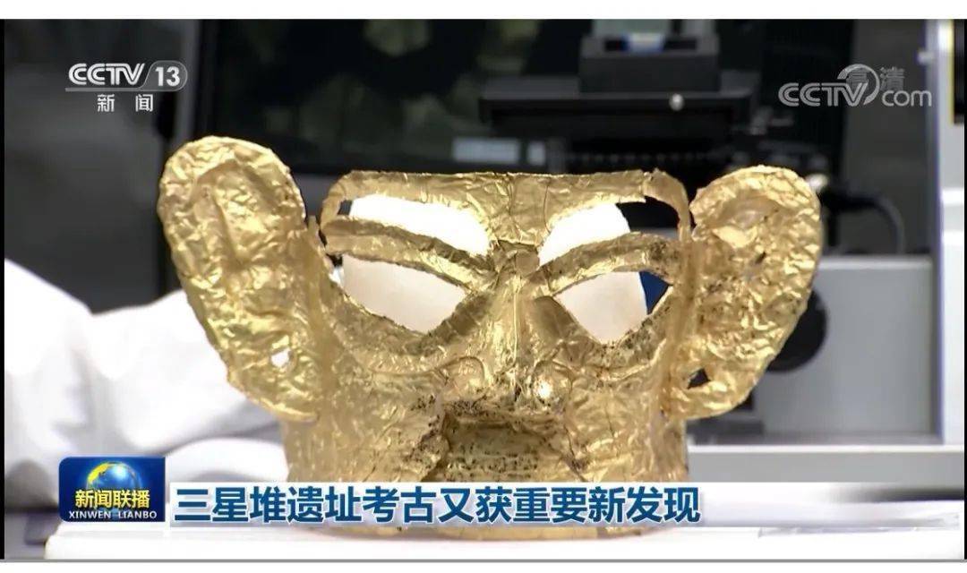 三星堆在什么位置为什么叫三星堆 156c214725d94ef4bc7f6e0b96147f2c.jpeg