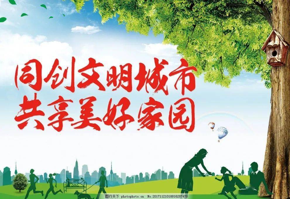 【创建文明城市专栏】沙坝社区开展"创文"入户宣传活动