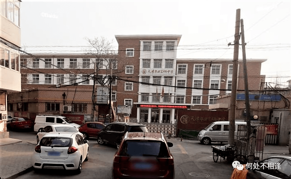 佟楼中学已改称田家炳中学(百度地图)当年的佟楼村几经演变如今基本是